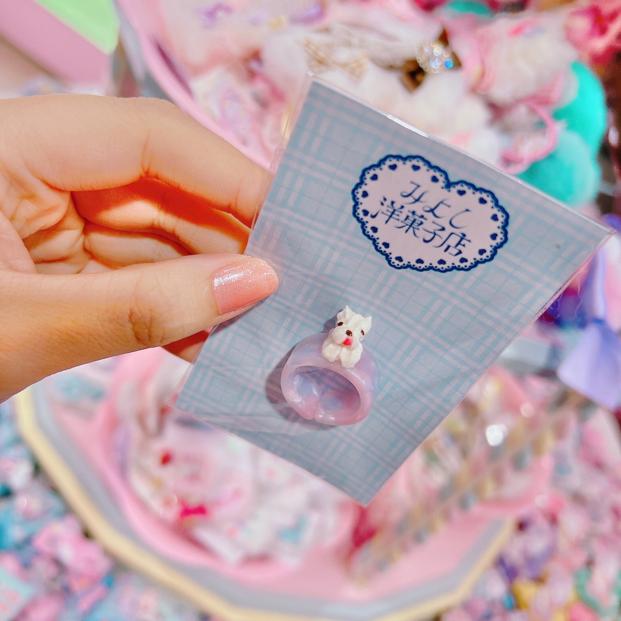 【D4】1-6リング