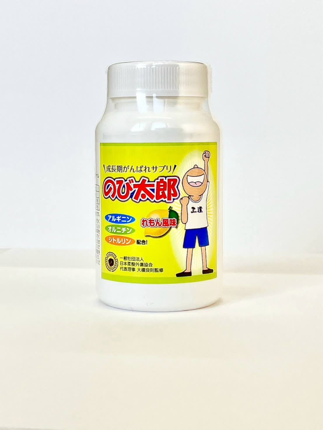 のび太郎成長期がんばれサプリ