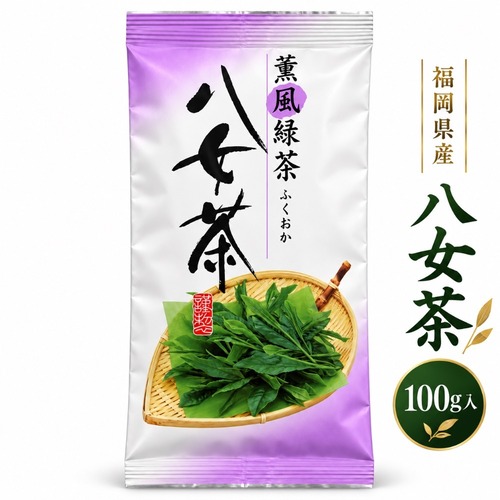 荻野商店 八女茶 100g 福岡県産 緑茶 茶葉 日本茶 まろやかな味わい うま味とコク