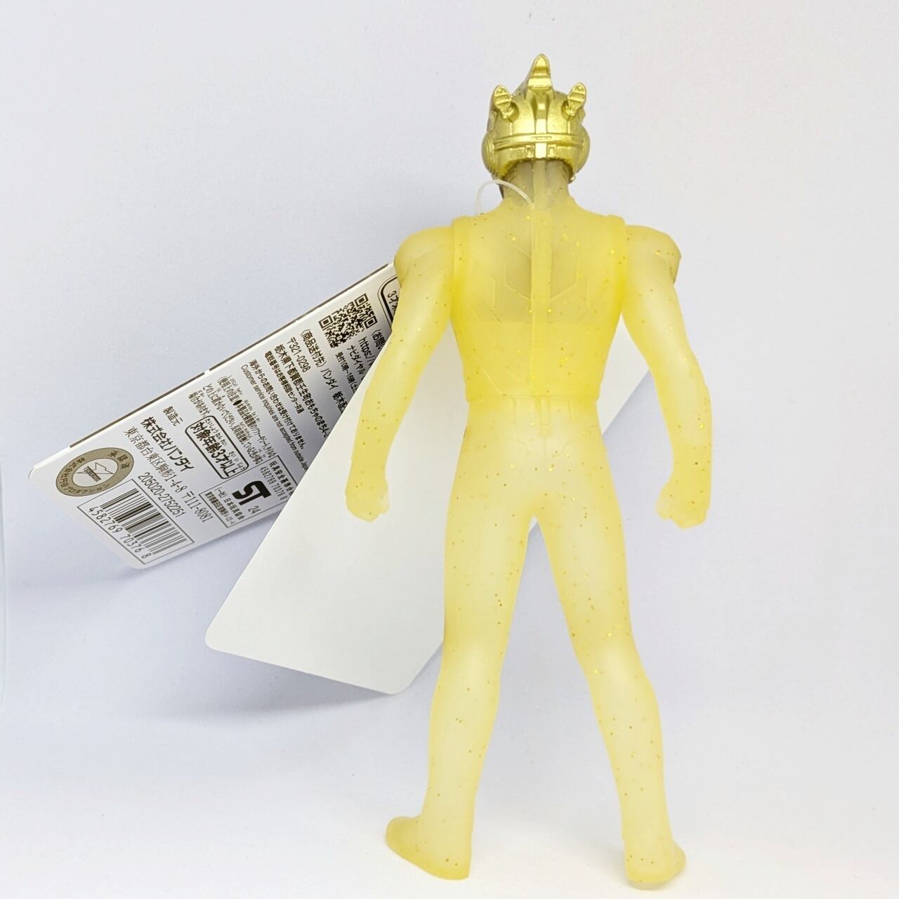 ウルトラヒーローシリーズ ウルトラマンエックス スターズカラーver
