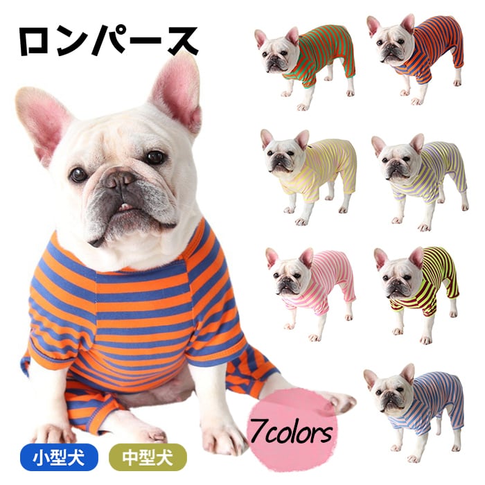 犬服 ドッグウェア 気持ち良い トレーナー ハートマークワッペン 