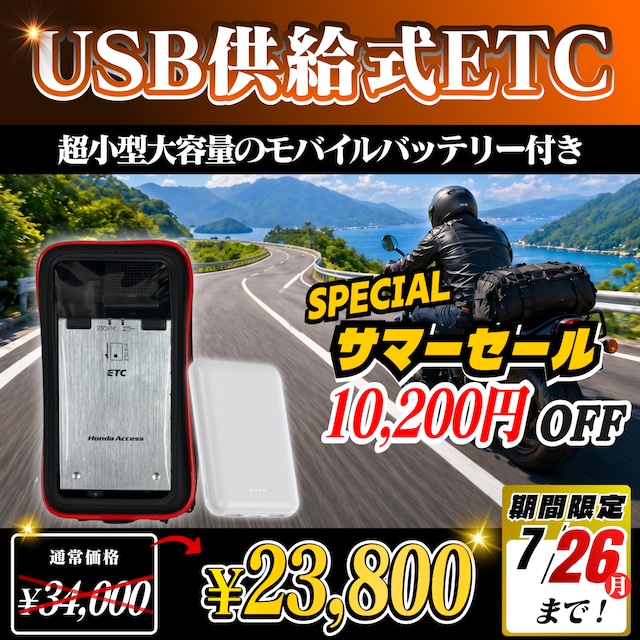 ショップバイクフロント