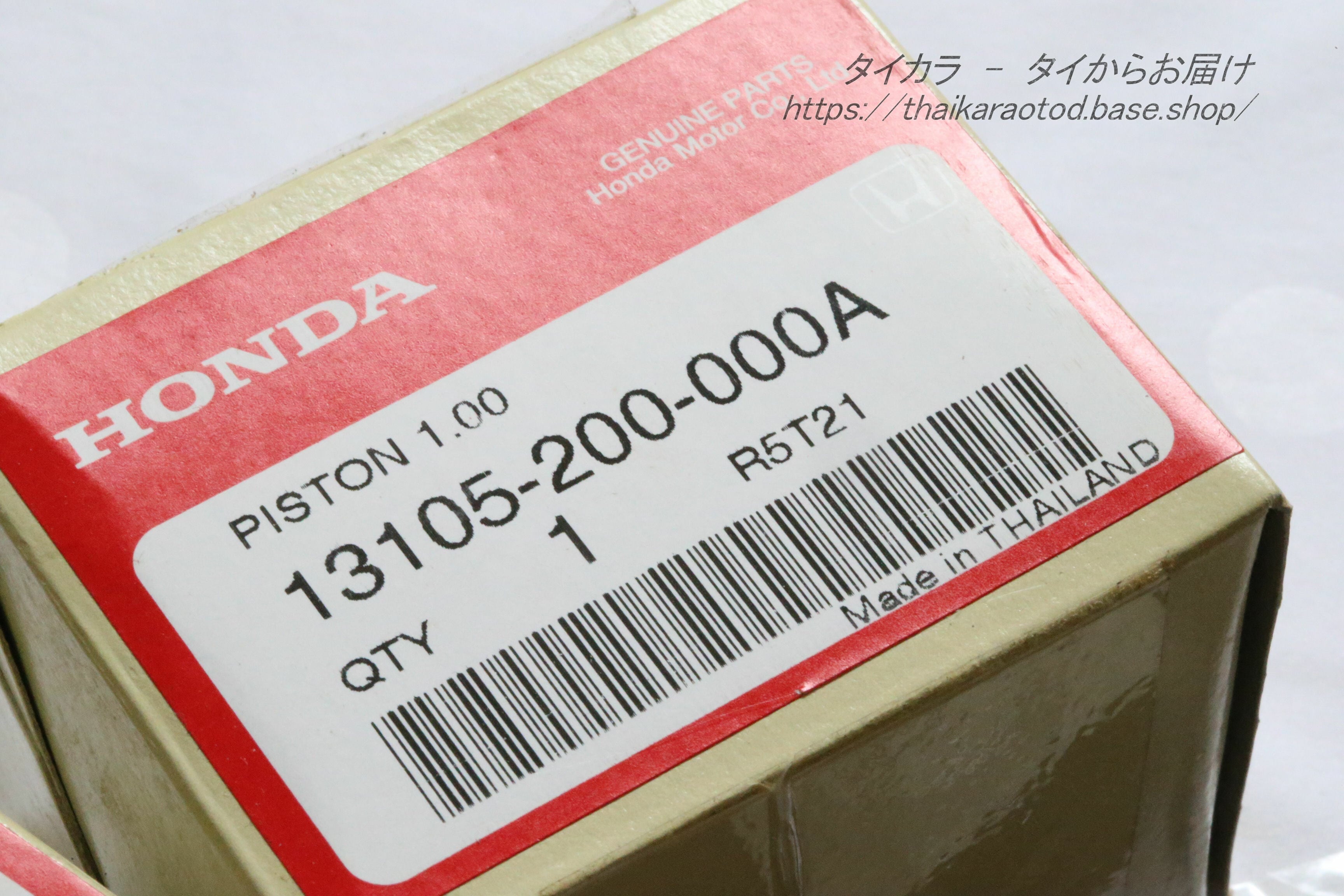 ホンダ C92ピストン 13105-200-000A 新品 ホンダ C92ピストン 13105-200-000A 新品