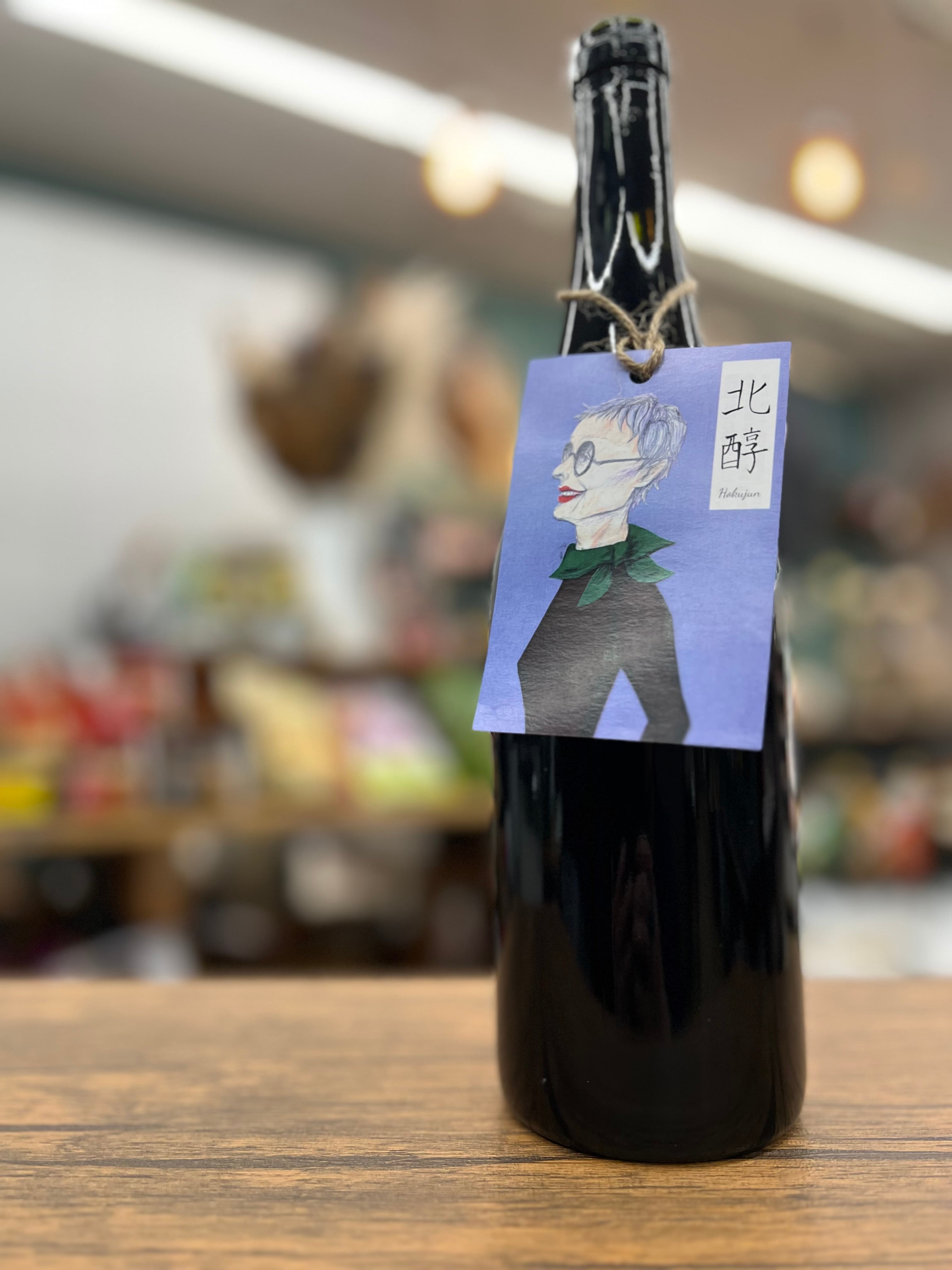 アグリクール (山形県上山市)【2024 北醇 （絶滅危惧品種)】 750ml