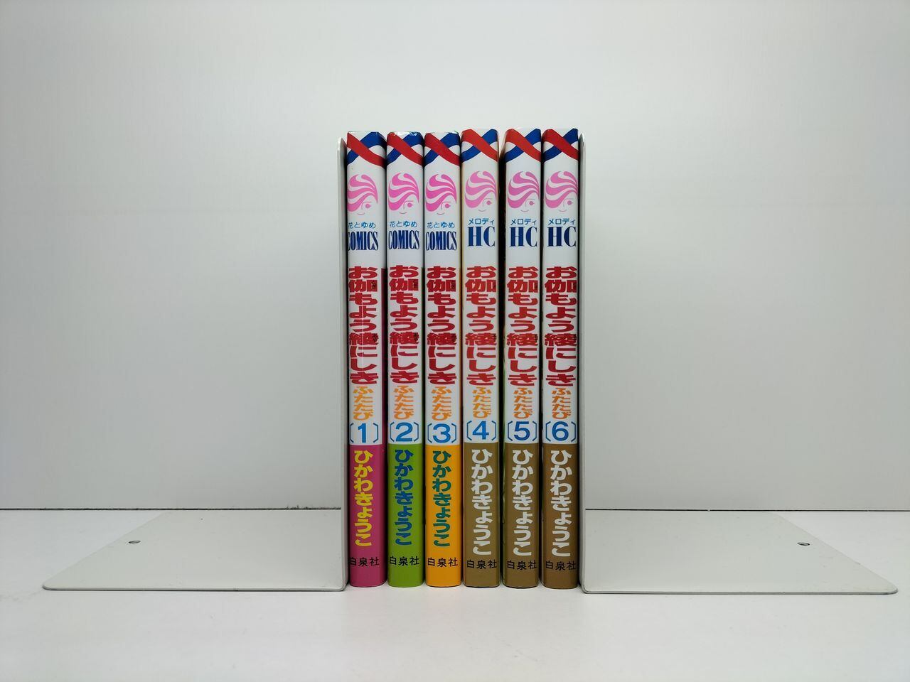 お伽もよう綾にしき ふたたび ひかわきょうこ [1-6巻 コミックセット