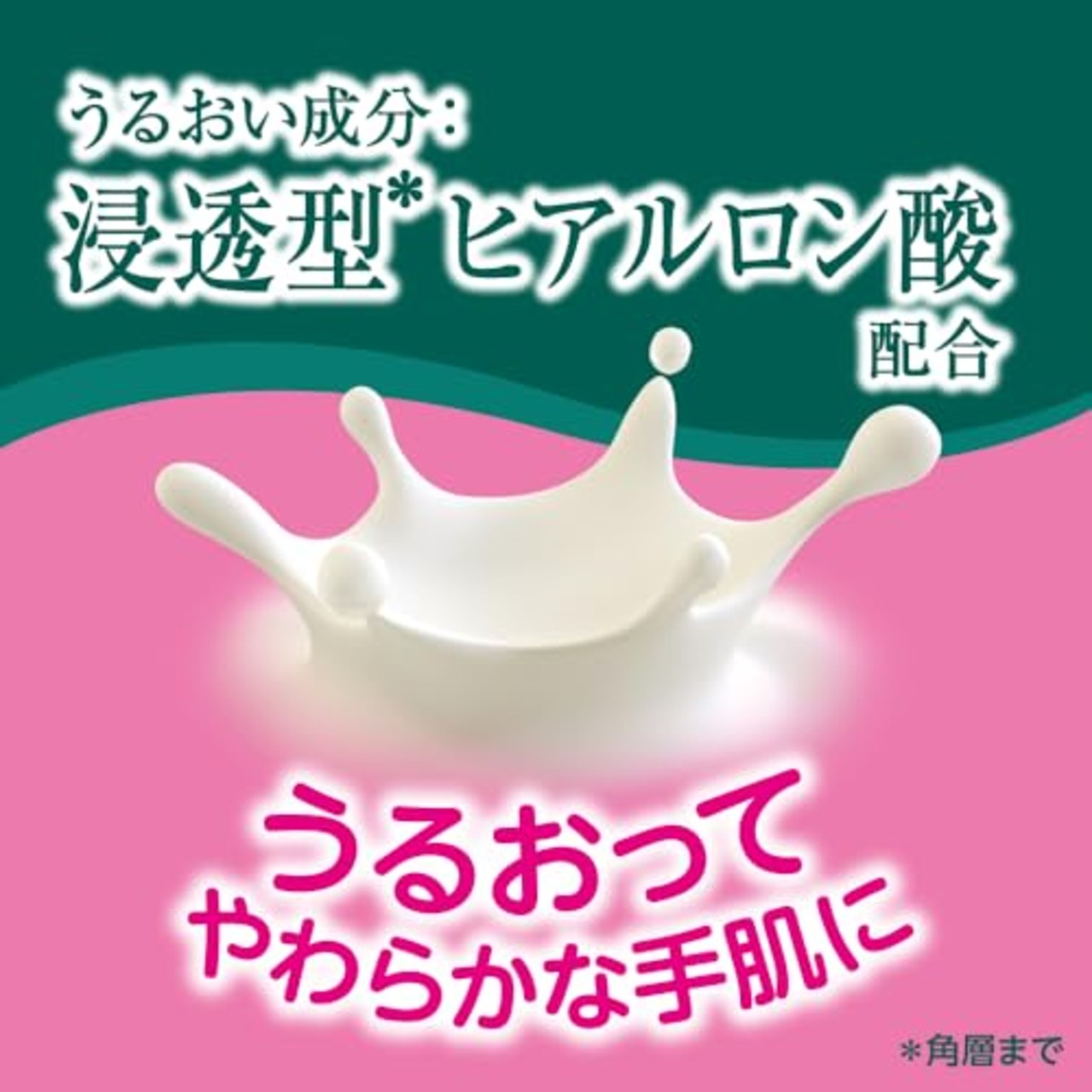 アトリックス ハンドミルキーローション 140g ハンドクリーム ハンドミルク 乳液