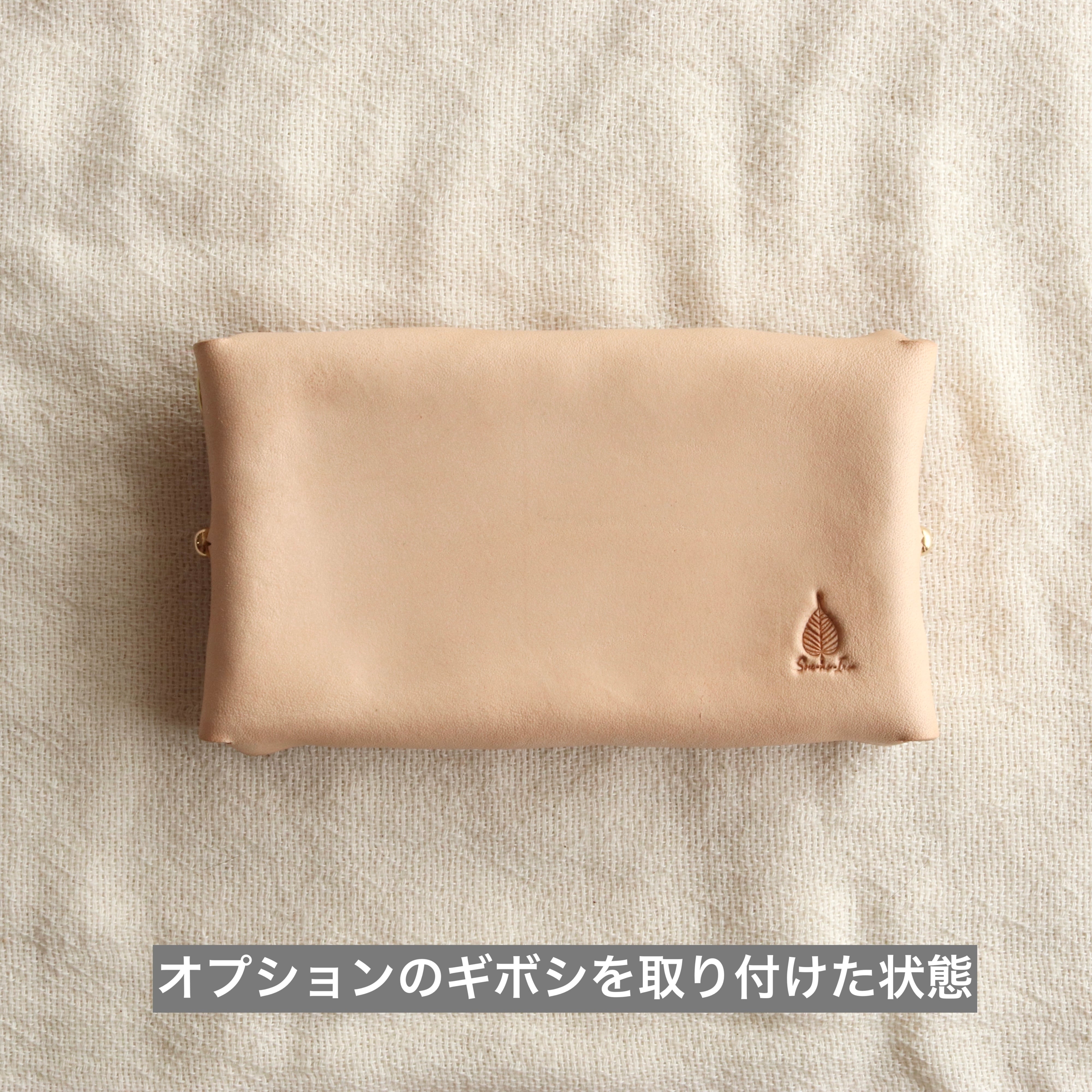 ヌメ革の革箱(カードサイズ) | 草木染レザー Sou-no-Iro