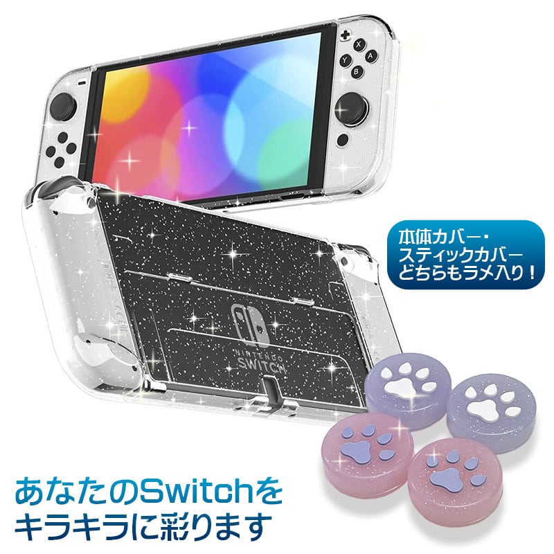 Nintendo Switch Lite ソフト3点セット