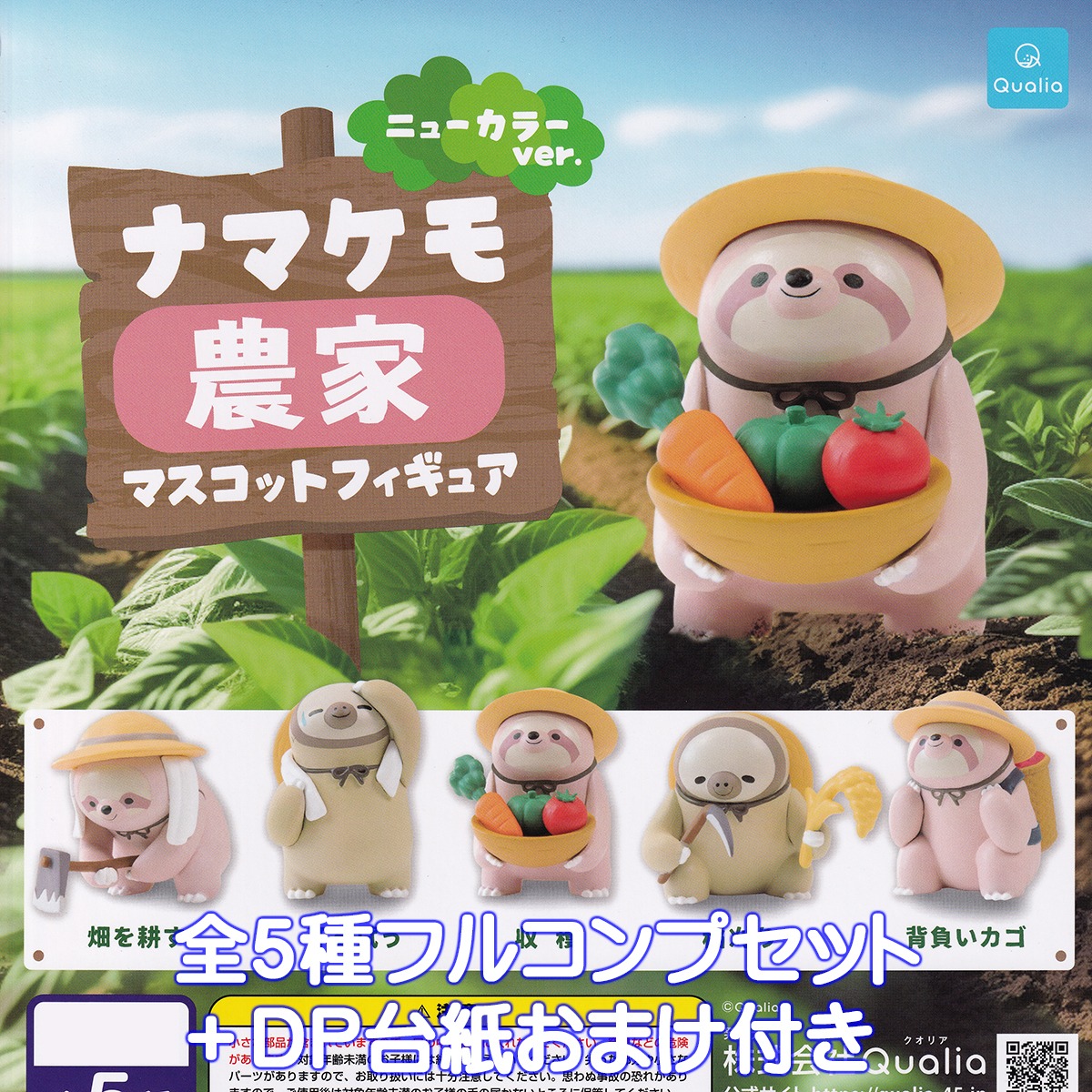 カシャカシャおもちゃNo.57 羊の親子（ブルー） 重た 