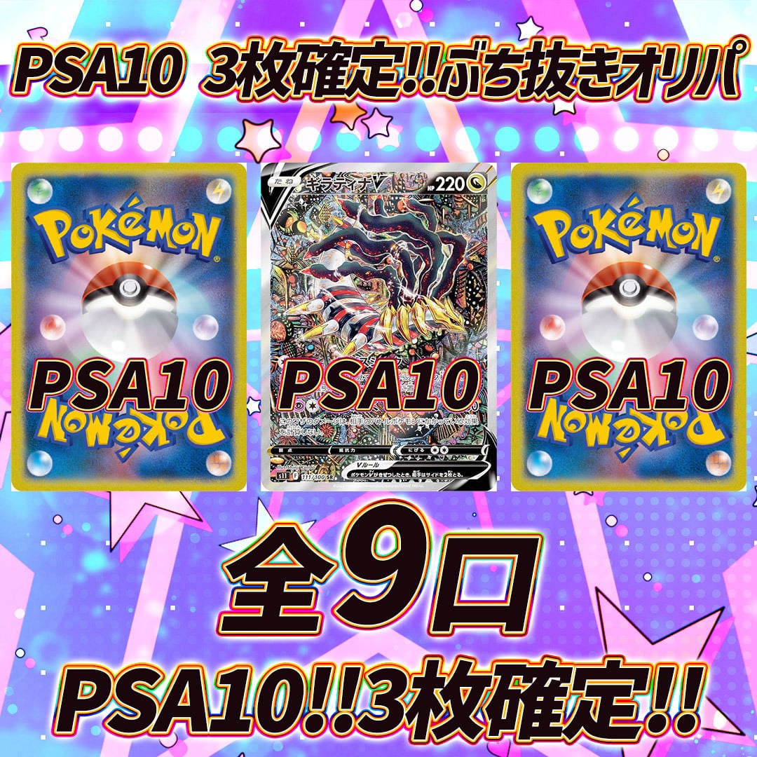 遊戯王 中レート オリパなどに トレカート オリパ