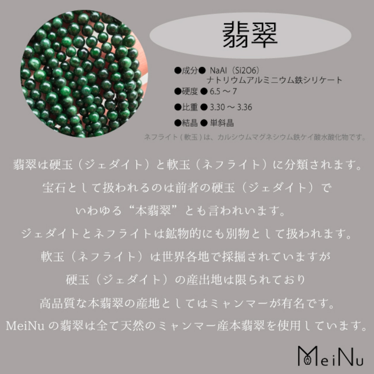 色鮮やかな翡翠！淡水パールが優しい！ A貨翡翠 ピアスorイヤリング jd_mm1062