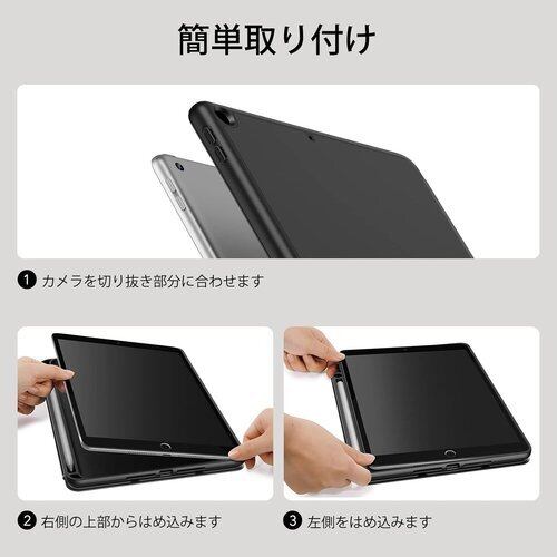 新品》 ESR iPad 9世代 ケース 10.2インチ ipad ケース 第9/8/7世代