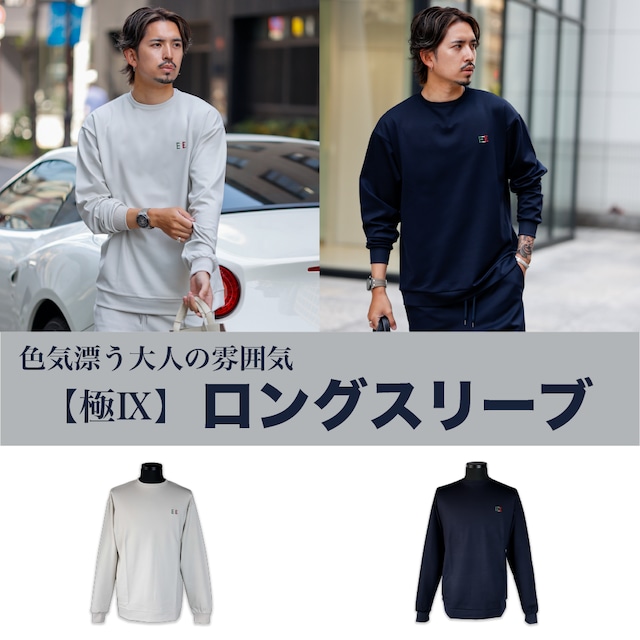 【極Ⅸ】Premium Urban Long Sleeve 【即日発送】