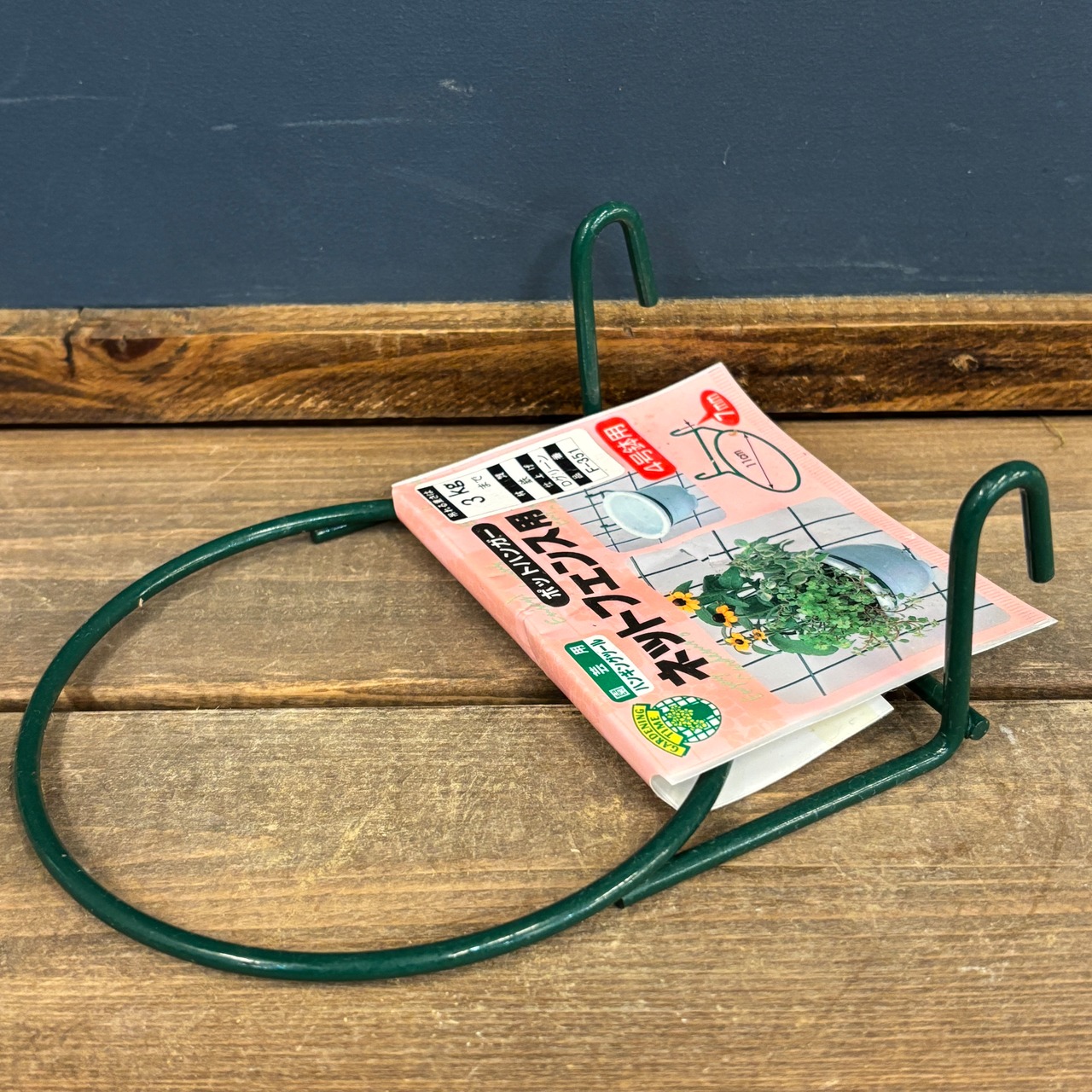 F351 ﾎﾟｯﾄﾊﾝｶﾞｰ ﾈｯﾄ用