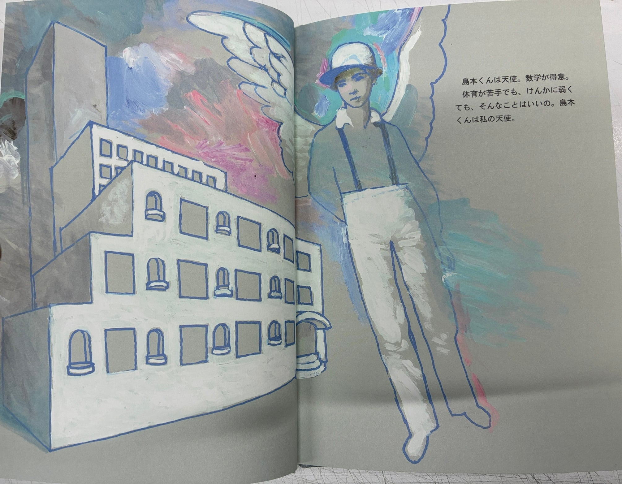 宇野亜喜良 サイン 江國香織 あかるい箱 2002年 マガジンハウス刊