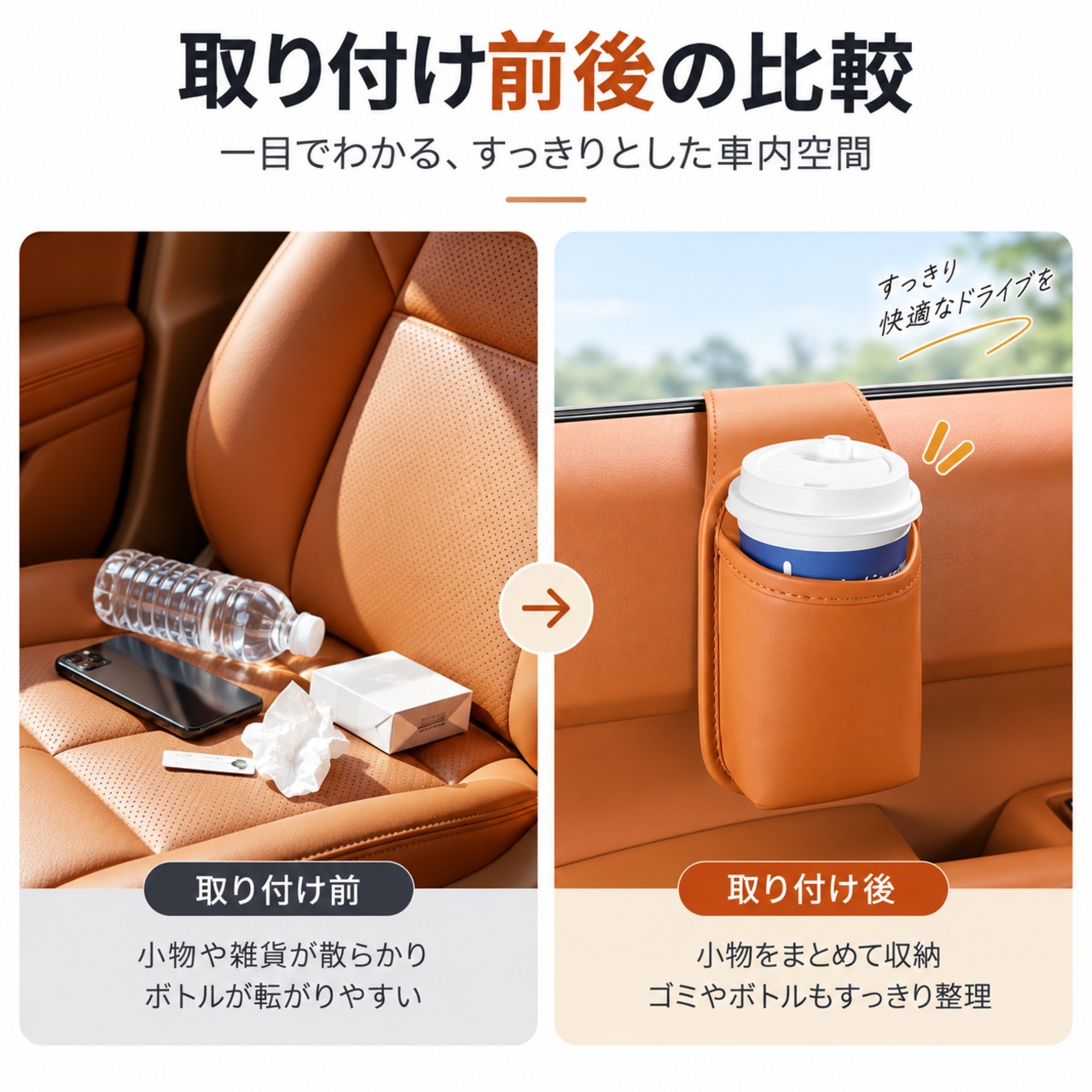 H195.【2個セット】車載収納ポーチ ドア収納ボックス 車用多機能収納