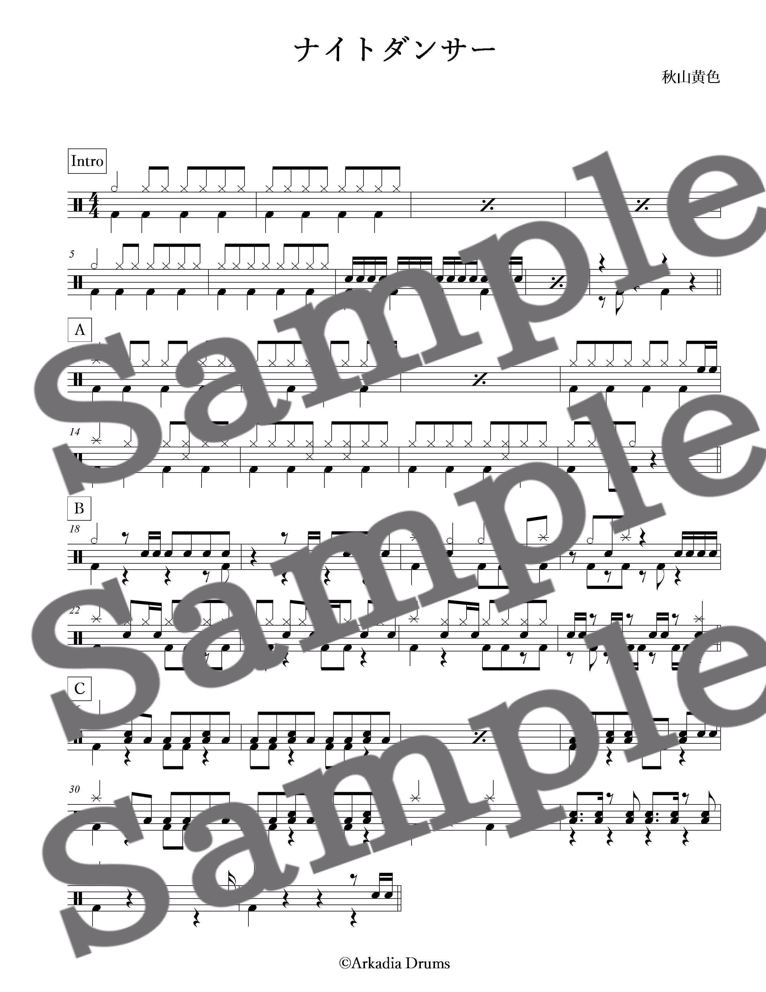 ナイトダンサー(秋山黄色)