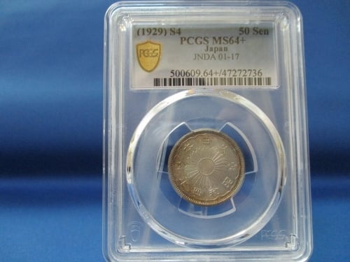 旭日50銭銀貨☆1929年（昭和4年）／未使用／アンティークコイン／PCGS