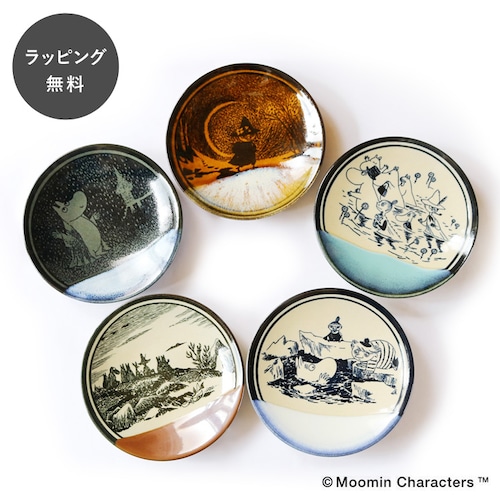 【10時までのご注文で当日出荷】ムーミン MOOMIN × amabro アマブロ MASHIKO POTTERY GLAZE BOX SET 益子焼 小皿 5枚セット aa-0389