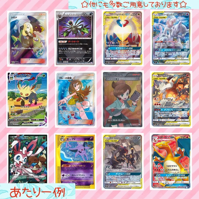 ポケモンカード 演出オリパ 猫太郎のお店 22年第 弾 猫太郎のお店 トレカ