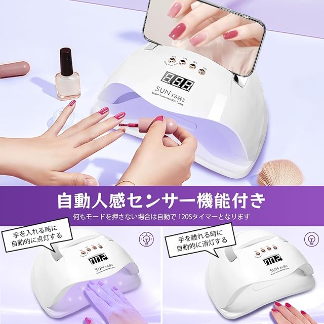 YAMOOCO ジェルネイル ライト ネイルライト ネイル専用ライト 45