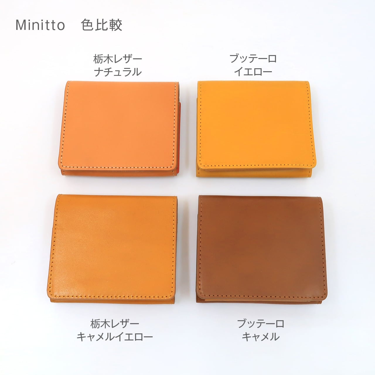 限定色：キャメル 左利き1点限定販売】日本最小クラス・二つ折り財布