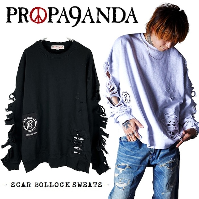 PROPA9ANDA / プロパガンダ「SCAR BOLLOCK SWEATS」スウェット トレーナー ダメージ加工 クラッシュ加工 オーバーサイズ 黒 ブラック 緑 グリーン グレー パッチ ワッペン スカル ドクロ 大きいサイズ メンズレディース UK パンクロック PUNK ROCK バンド ステージ衣装 Rogia