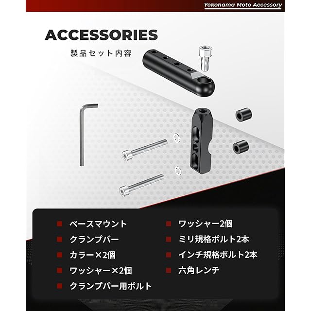 Kaedear(カエディア) バイク クランプバー マルチバー バイク用