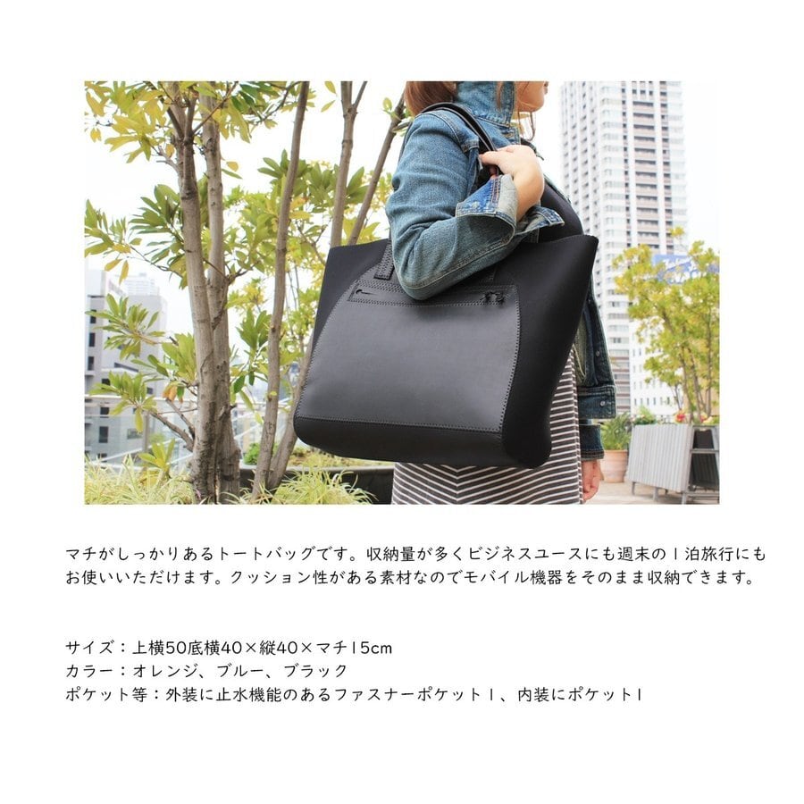 Rebonally×NAOTO SATOH】ネオプレンレザートートバッグ | Rebonally