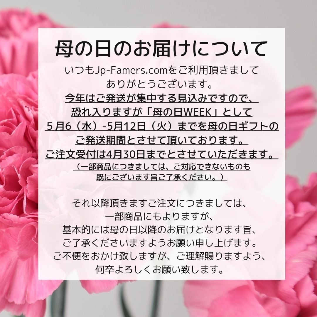 切花 | 新鮮お花問屋 Jp-Farmers.com