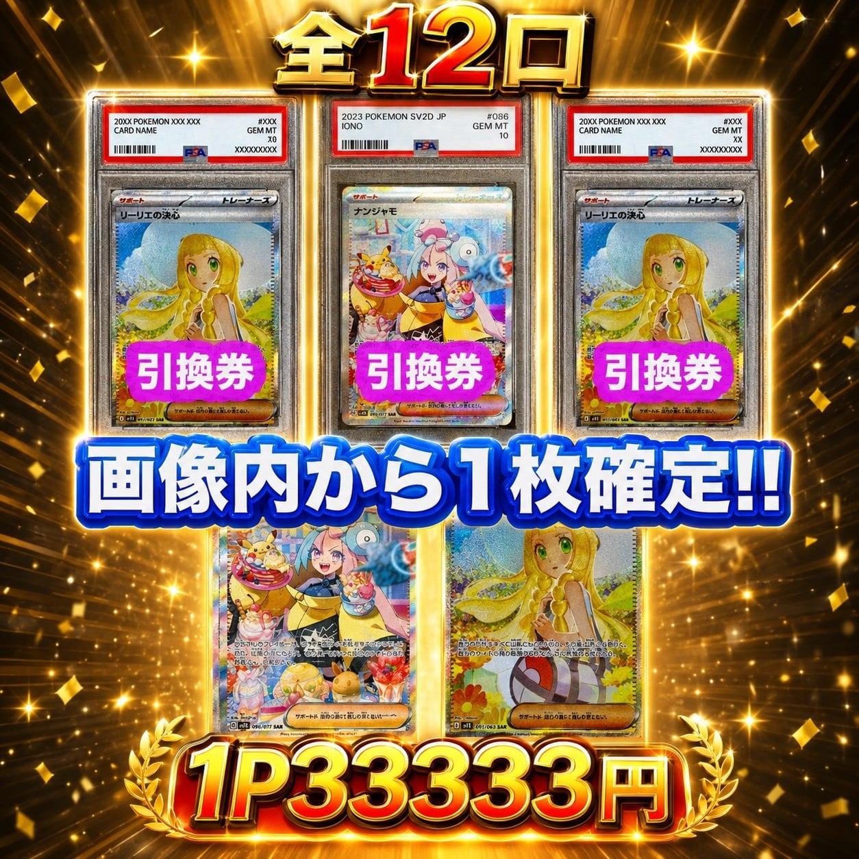 オーダーメイド 遊戯王 デッキ作成 注文ページ | PAY ID