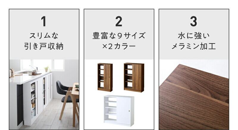 幅60 奥行30 スリム 本棚 引き戸収納 キャビネット 北欧 シェルフ 絵