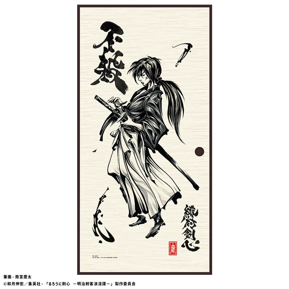 28-2 [現状品]るろうに剣心×雨宮慶太 クリエイターズコラボ アルカナ