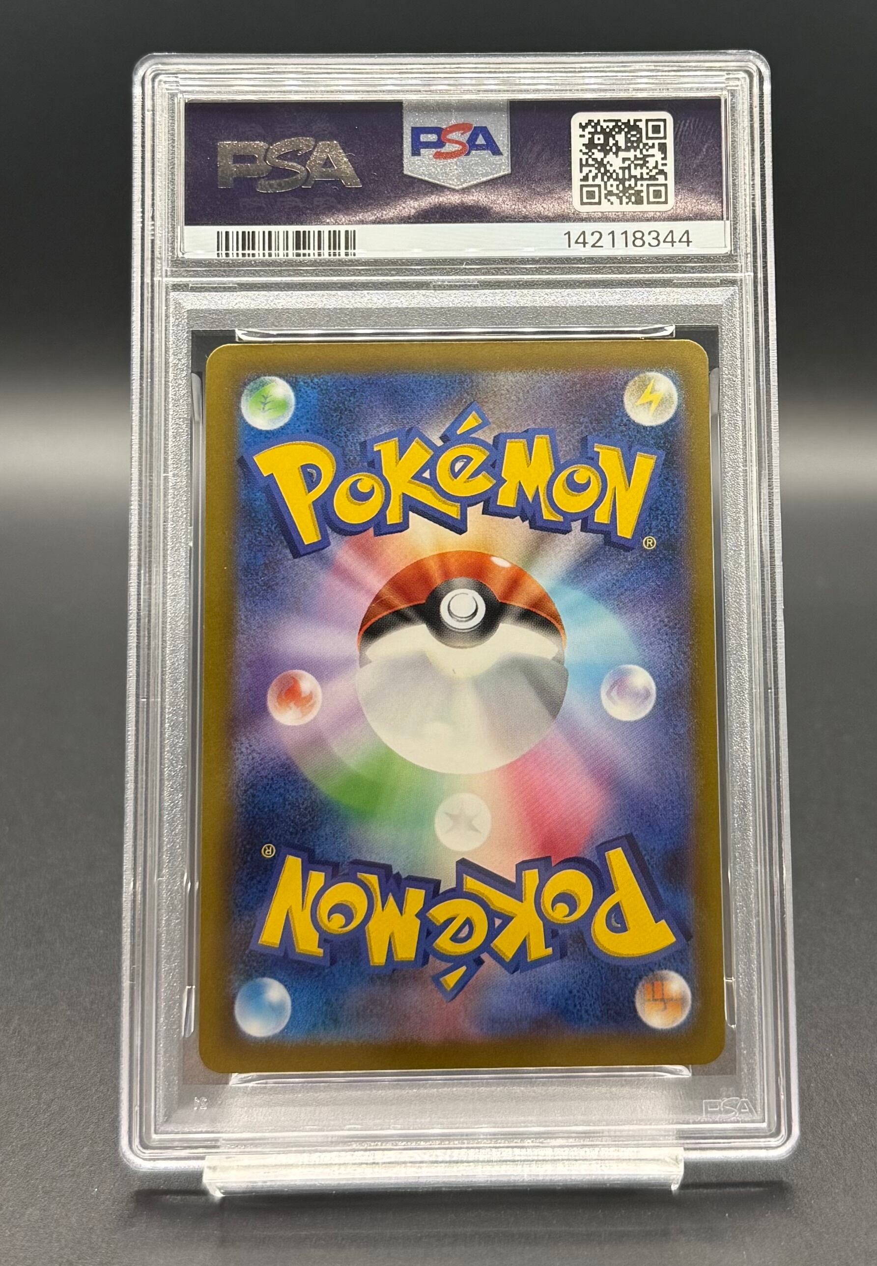 横浜店 PSA10 ピカチュウex 234/193 | ワンピース・ポケモンカード