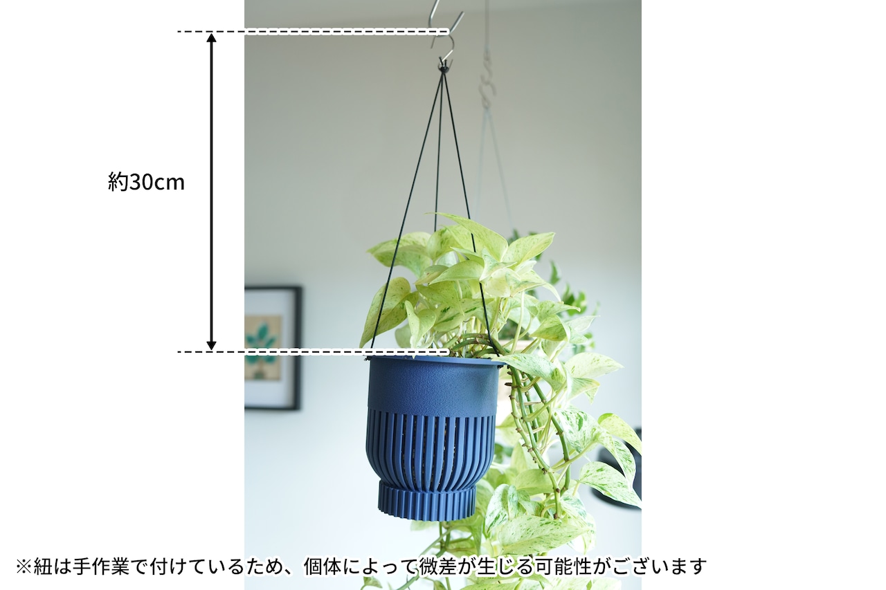 ハンギングみらい鉢(4号サイズ)|オフホワイト