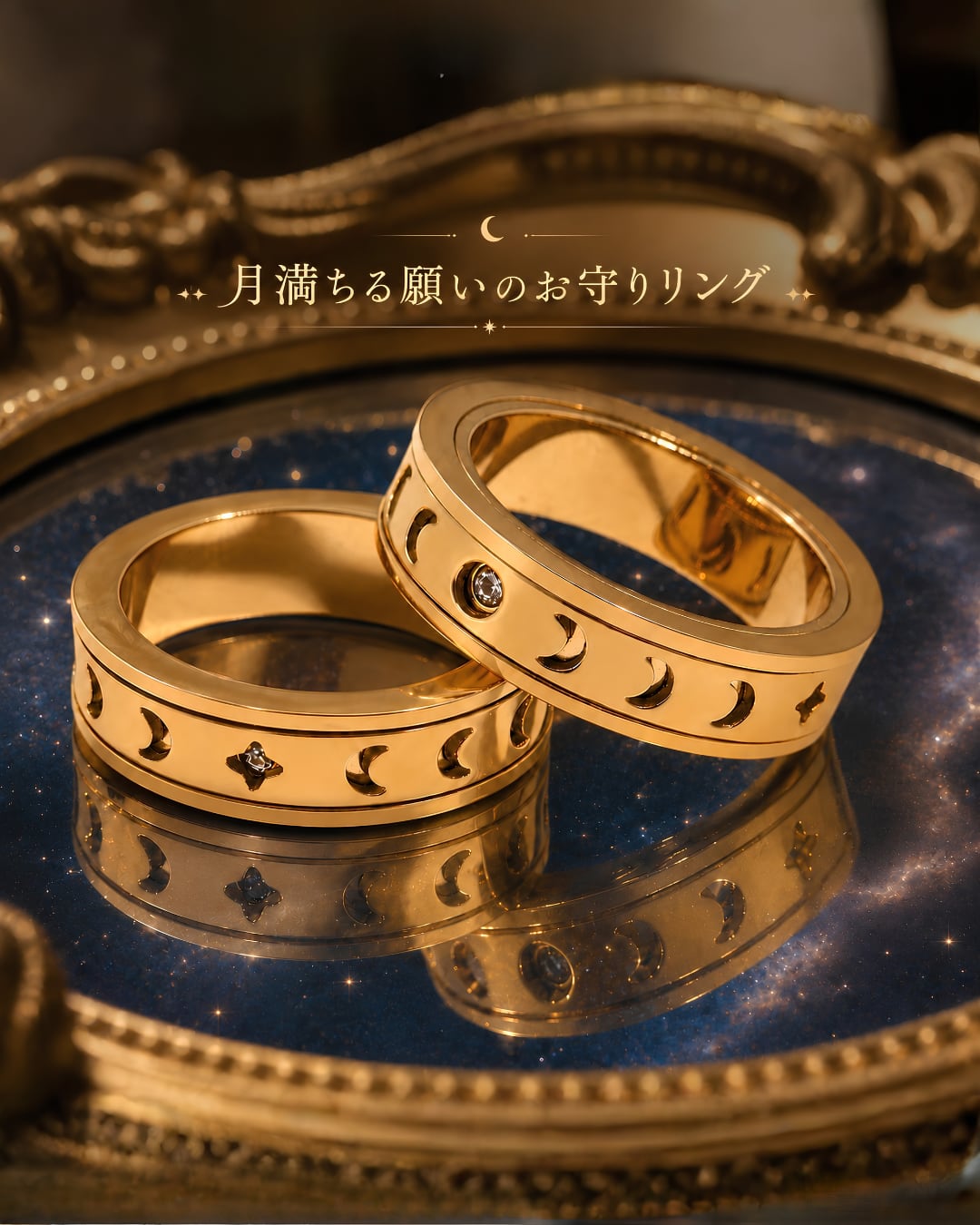 月の満ち欠けに願う お守りリング❤︎BC130
