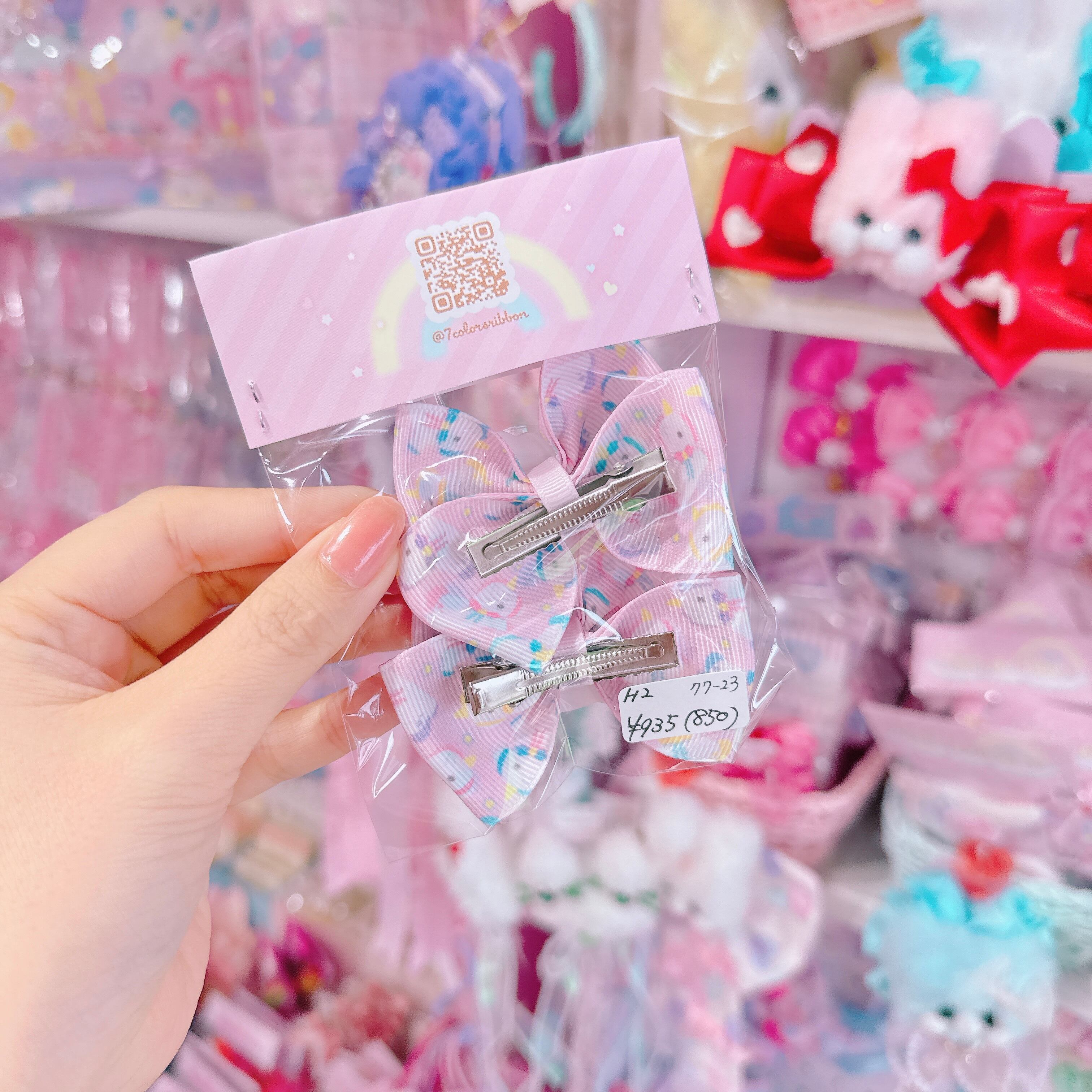 【H2】77-23ツインヘアクリップ