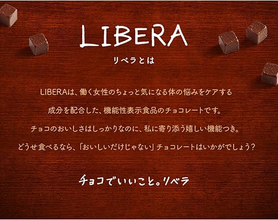 LIBERA(リベラ) ビター チョコレート 50g×10個 機能性表示食品 江崎