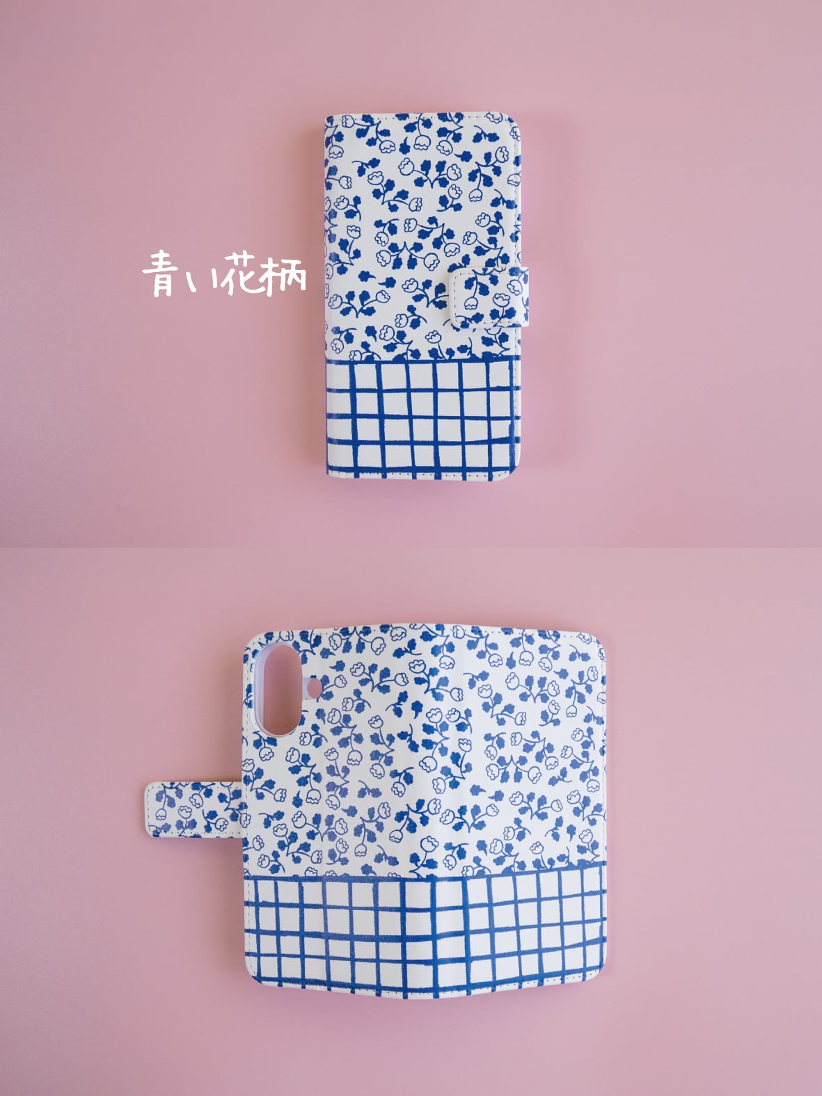 手帳型スマホケース