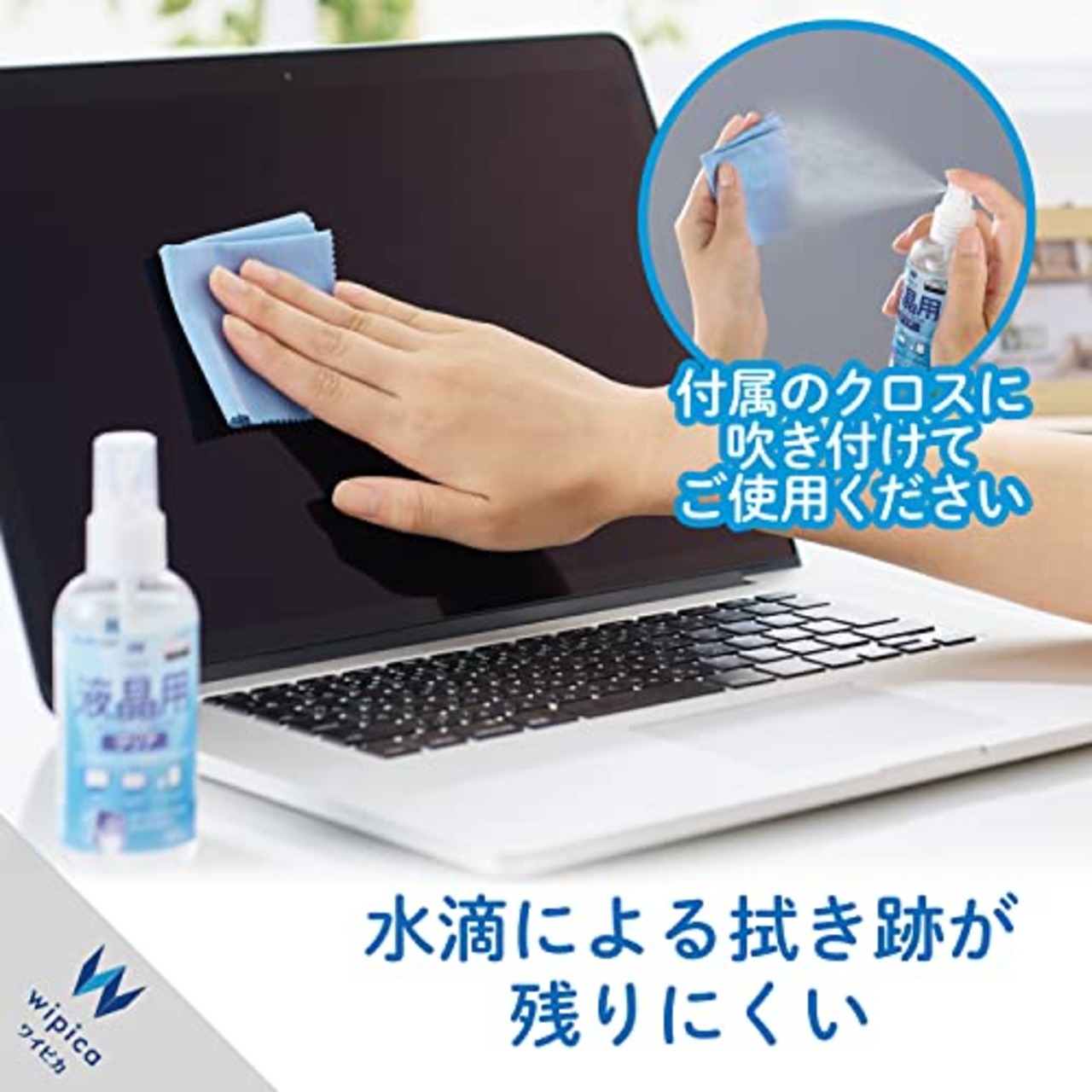 エレコム クリーニングリキッド 液晶用 クリーニングクロスセット 超極細分割繊維 帯電防止効果 ノンアルコールタイプ 100ml CK-DP100SET