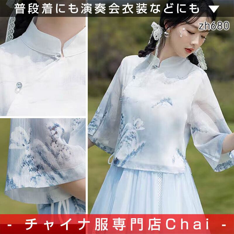 二胡 演奏 楽器二胡演奏衣装⁄太極拳服装⁄チャイナパンツ 楽器二胡