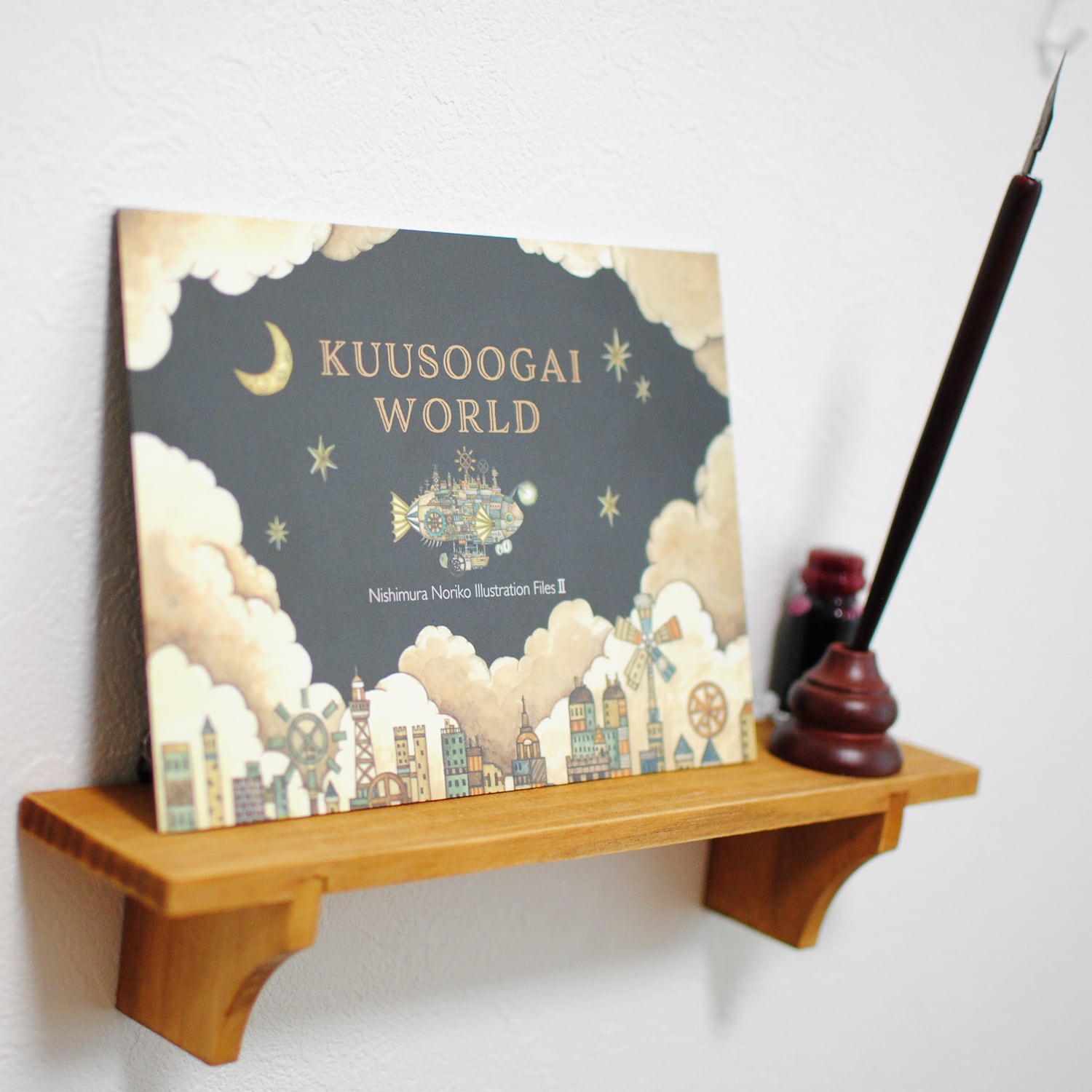 空想街作品集Ⅱ「Kuusoogai World」 | 空想街雑貨店