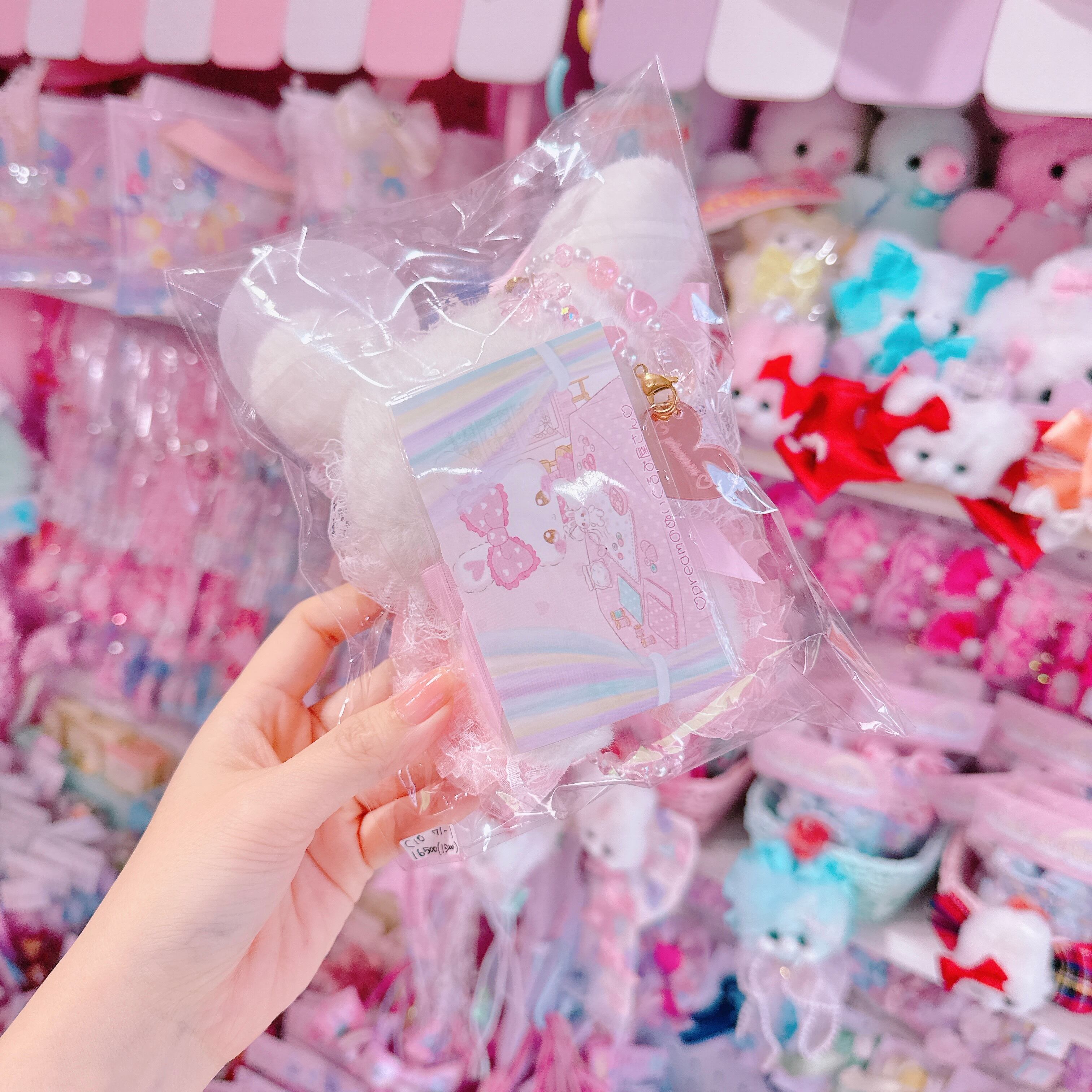 【C10】71-1リボンぎゅっとぷりまるちゃんぬいぐるみ