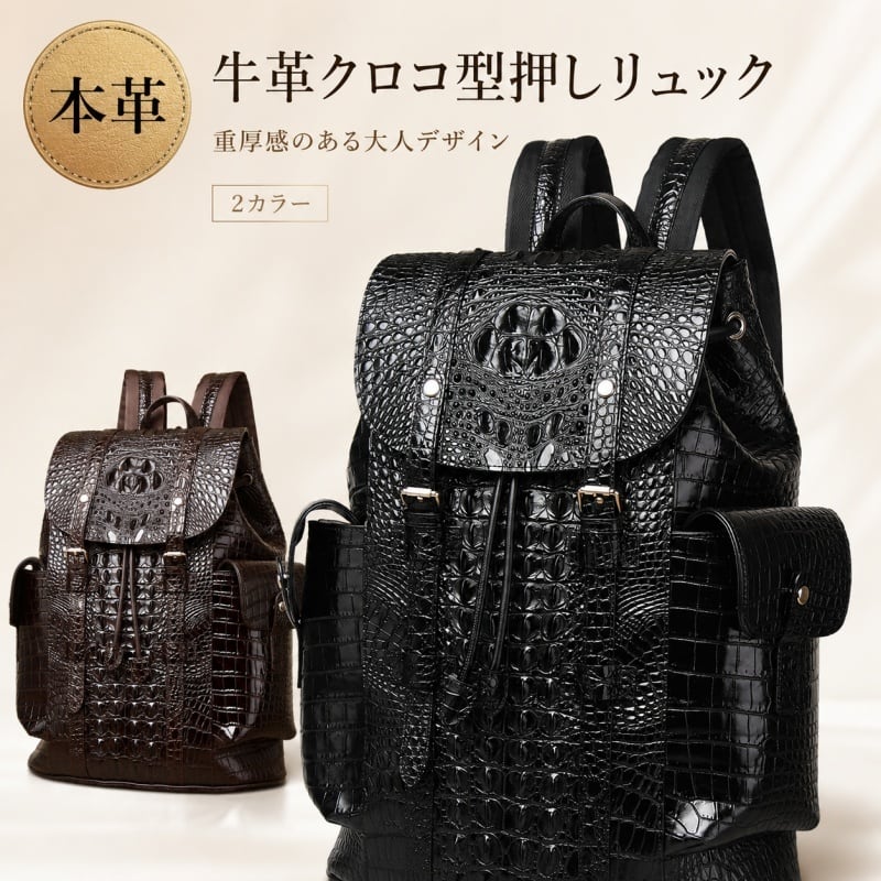 ビジネスリュック | 3Qee.com