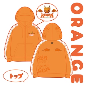 ジャージトップ