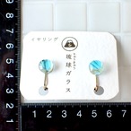 イヤリング / 琉球ガラス