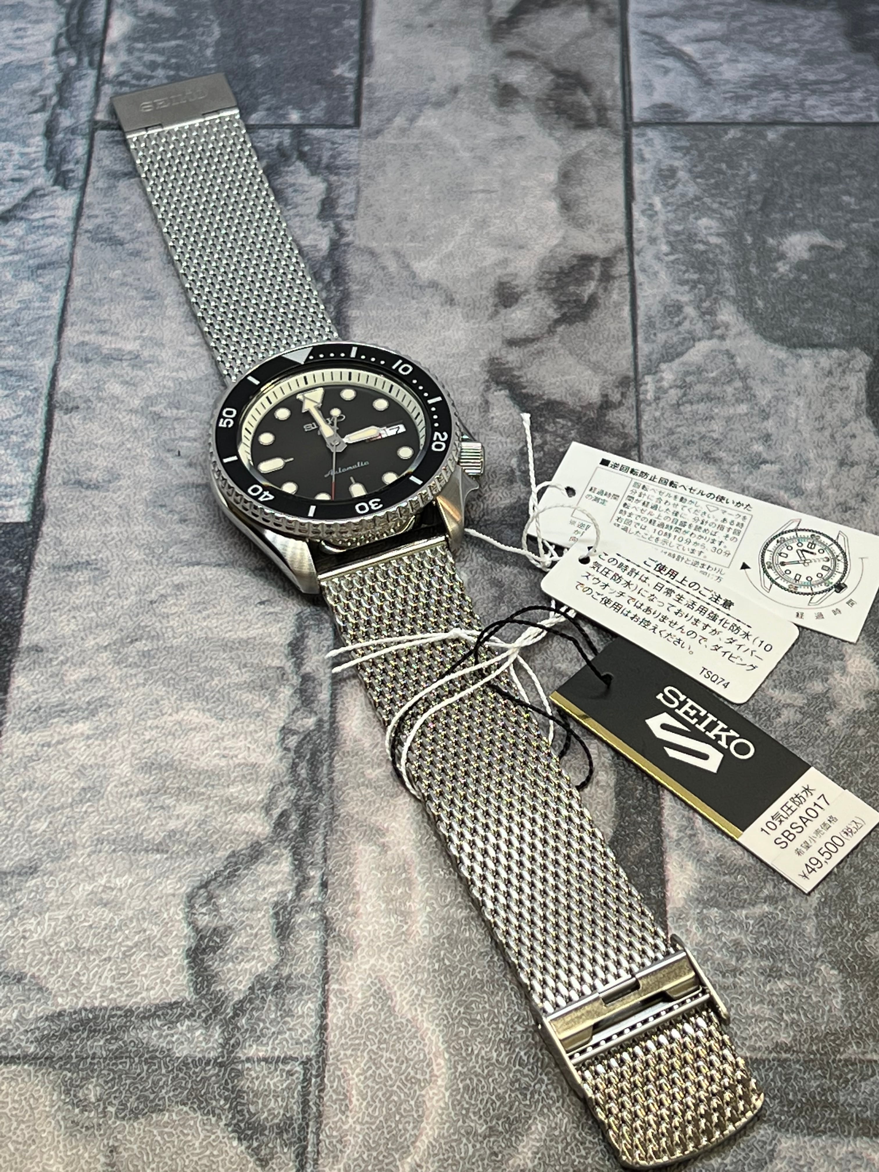 セイコー SEIKO 腕時計 メンズ SBSA017 セイコー 5 スポーツ スーツ スタイル Suits Style 自動巻き（4R36/手巻き付） ブラックグラデーションxシルバー アナログ表示