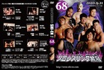 DVD vol68(2020.9/21 東成区民センター大会)