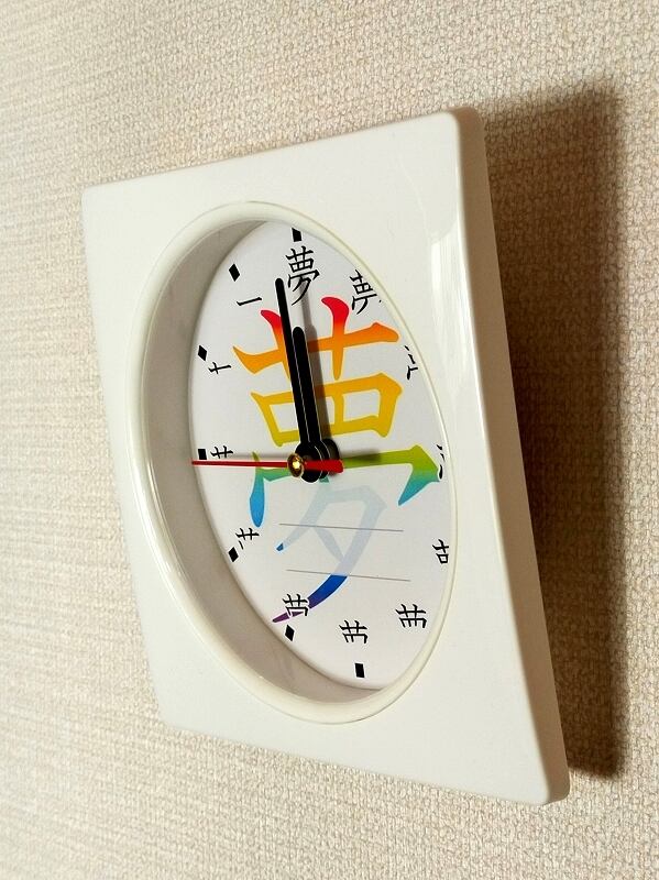 夢時計 | 逆回転時計とオリジナル時計のお店 【時を楽しむ 未来時計工房】