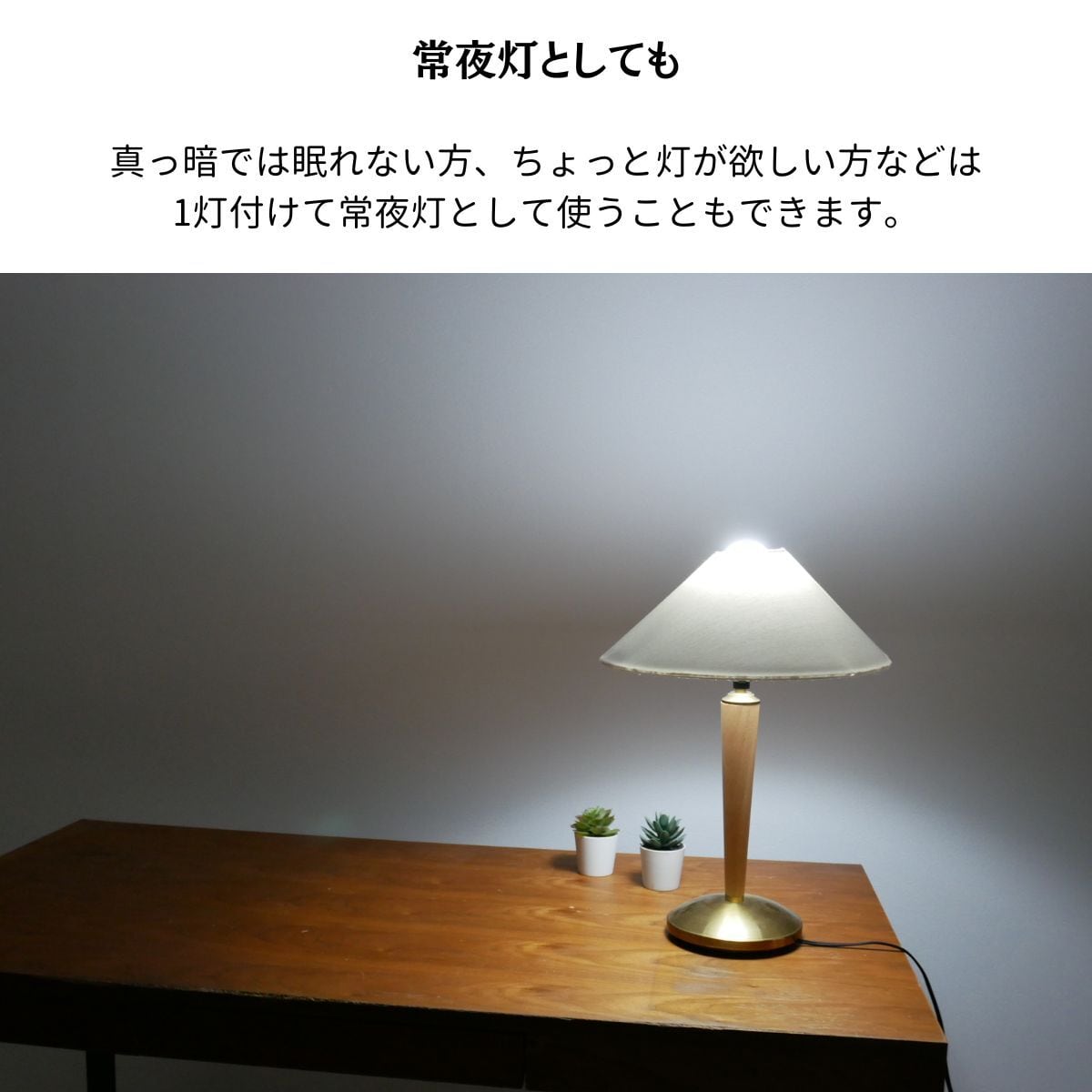 テーブルランプ デスクランプ おしゃれ 北欧 mlm-519 | 照明専門店